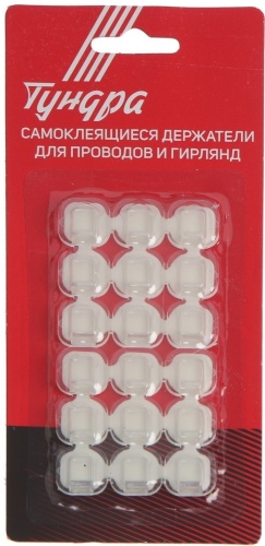 Тундра держатели для кабеля 18 шт