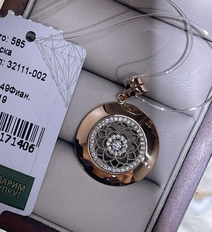 Подвеска DARI GOLD 984251 вес 2.19 г золото, фианит