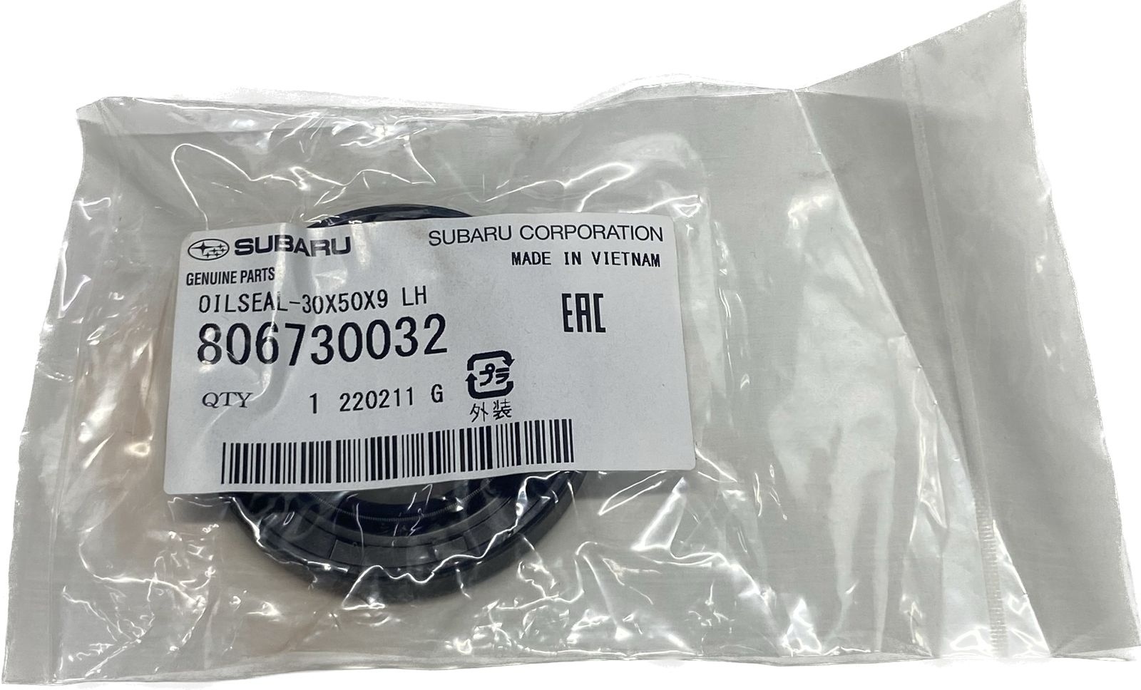 Subaru сальник дефференциала 806730032