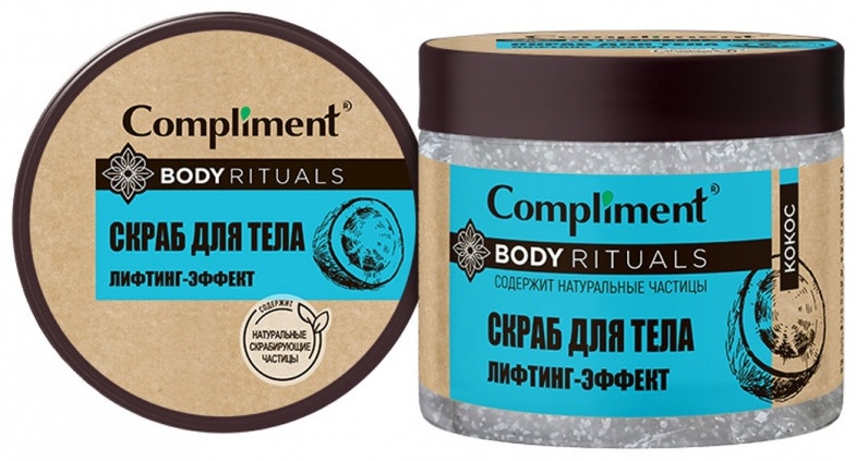Купить Compliment скраб BODY RITUALS Кокос для тела 400 мл в кредит в ...