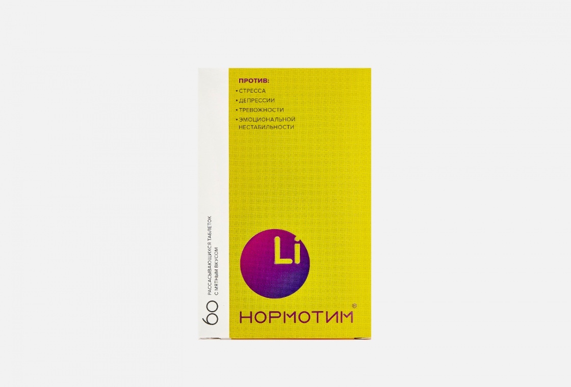 Купить Нормотим №60 табл расс. табл в кредит в Алматы – Kaspi Магазин