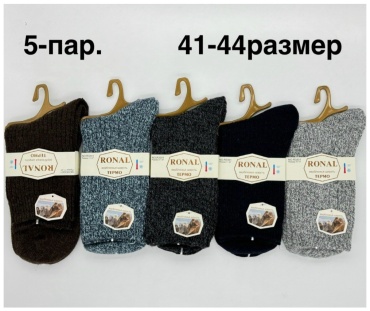 Носки RONAL 5 пар мультиколор 41-44