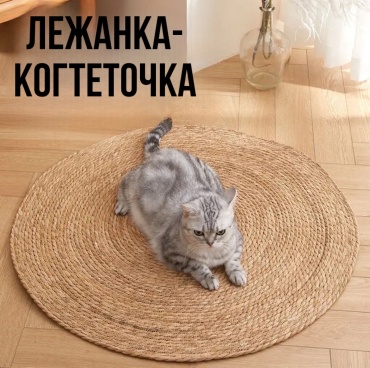 Когтеточка 8473023_609249120 коричневый