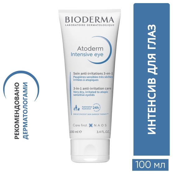 Купить Bioderma крем Atoderm Intensive вокруг глаз для области вокруг ...