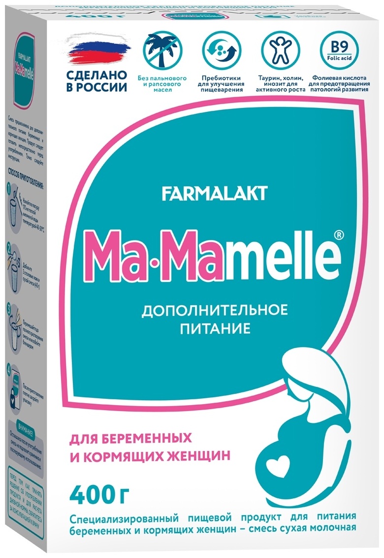 Купить МА-MAMELLE смесь порошок 400 мл в Алматы – Магазин на Kaspi.kz