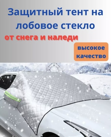 Тент 88731057 2XL серебристый