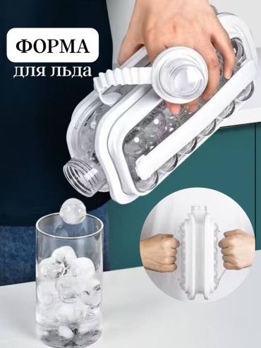 Для льда 100392534, силикон