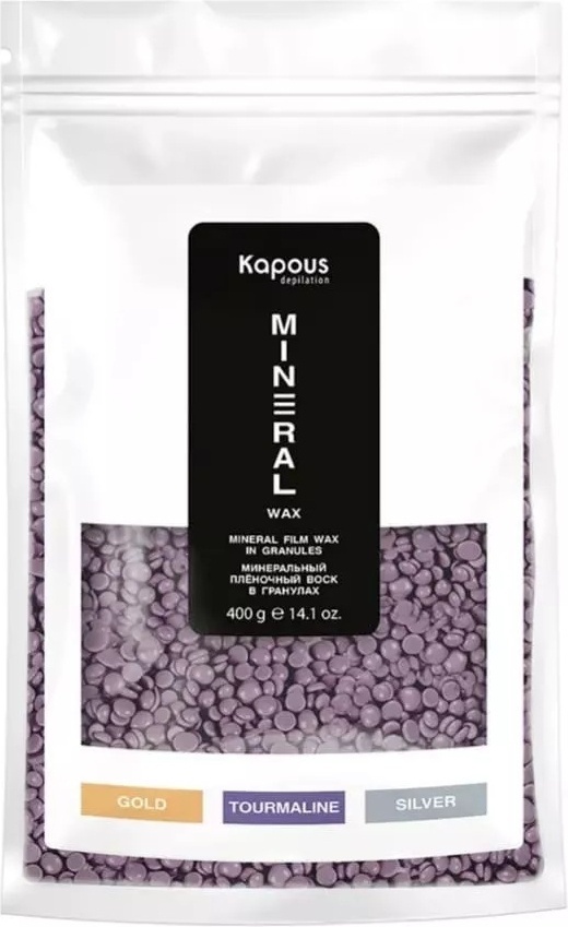 Kapous Professional воск пленочный Tourmaline Mineral плотность средняя в гранулах 400 г