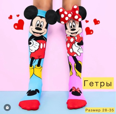 Гетры, гольфы 11 PROJECT 5879646 1 пара мультиколор 28-35