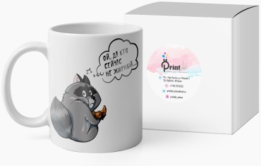 Кружка PrintLab «Ой да кто сейчас не жирный», 350 мл, керамика, 1 шт.