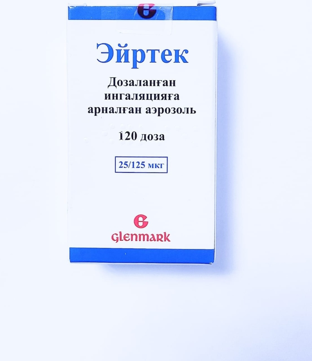 Эйртек. Эйртек