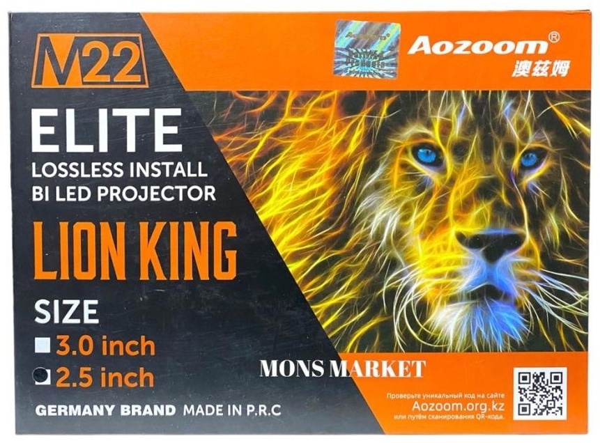 Aozoom king