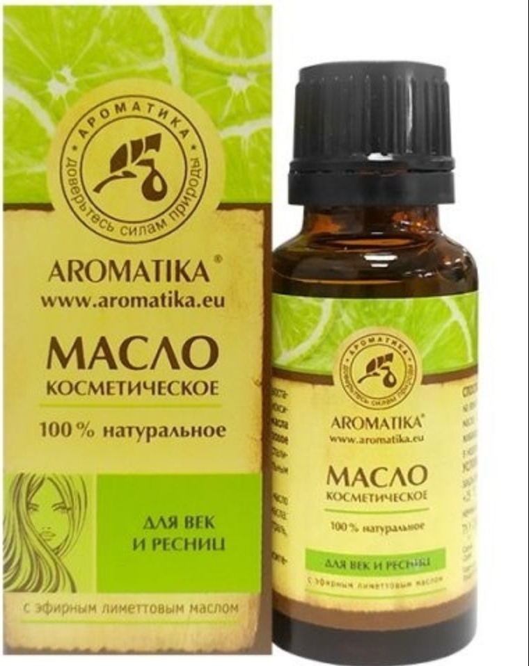 Aromatica косметическое масло лиметт 20 мл