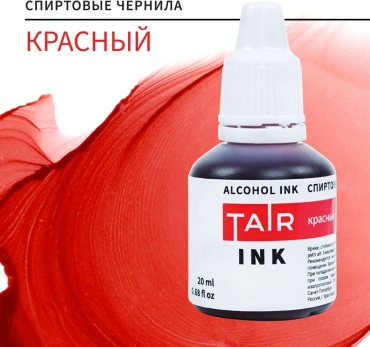 ТАИР TINK01006 красный 20 мл