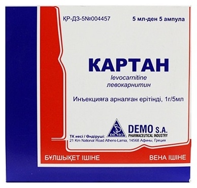 Купить Картан ампулы 1 г 5 шт в кредит в Алматы – Kaspi Магазин