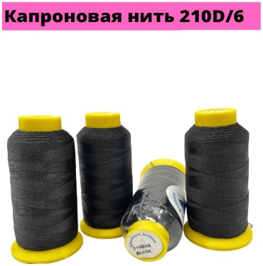 Ideal TSEYU 06 10 шт