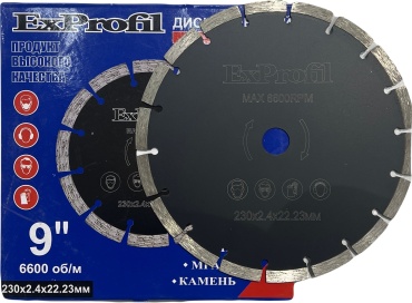 Диск отрезной алмазный 230x22.23х2.4 мм, ExProfil 252837