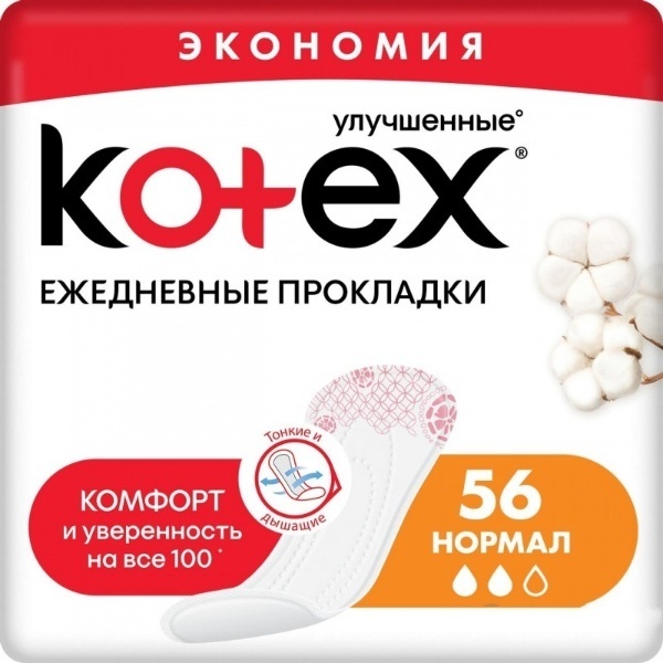 Kotex прокладки ежедневные Cotton нормал 56 шт
