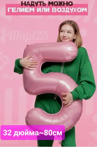 Воздушный шар Foil Balloon однотонный 1 шт, розовый