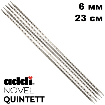 Спицы прямые носочные с квадратным сечением AddiNovel Quintett №6 23 см 5 шт 170-7/6-23