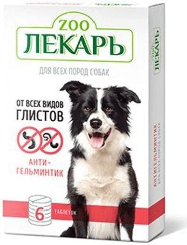 ZOOЛЕКАРЬ Антигельминтик от гельминтов таблетки, до 10 кг