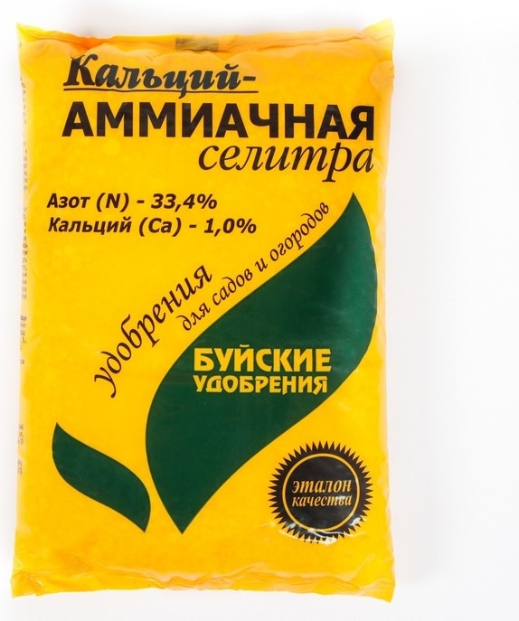 Буйские удобрения гранулы Кальций-Аммиачная селитра 1 л 1 кг