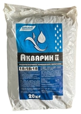 Буйские удобрения порошок Акварин 11 л 20 кг