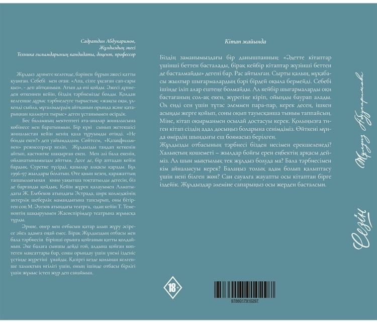 Жаңа онлайн гей порно Кімнің мүшесі жақсы порно екенін айтады
