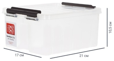 Rox Box контейнер универсальный 21x17x10.5 см, пластик