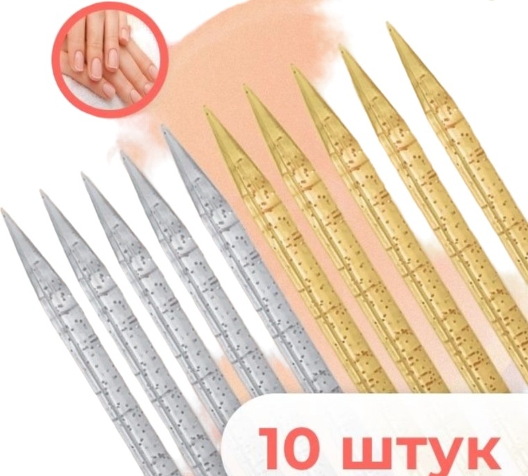 Furore апельсиновая палочка 10 см 10 шт