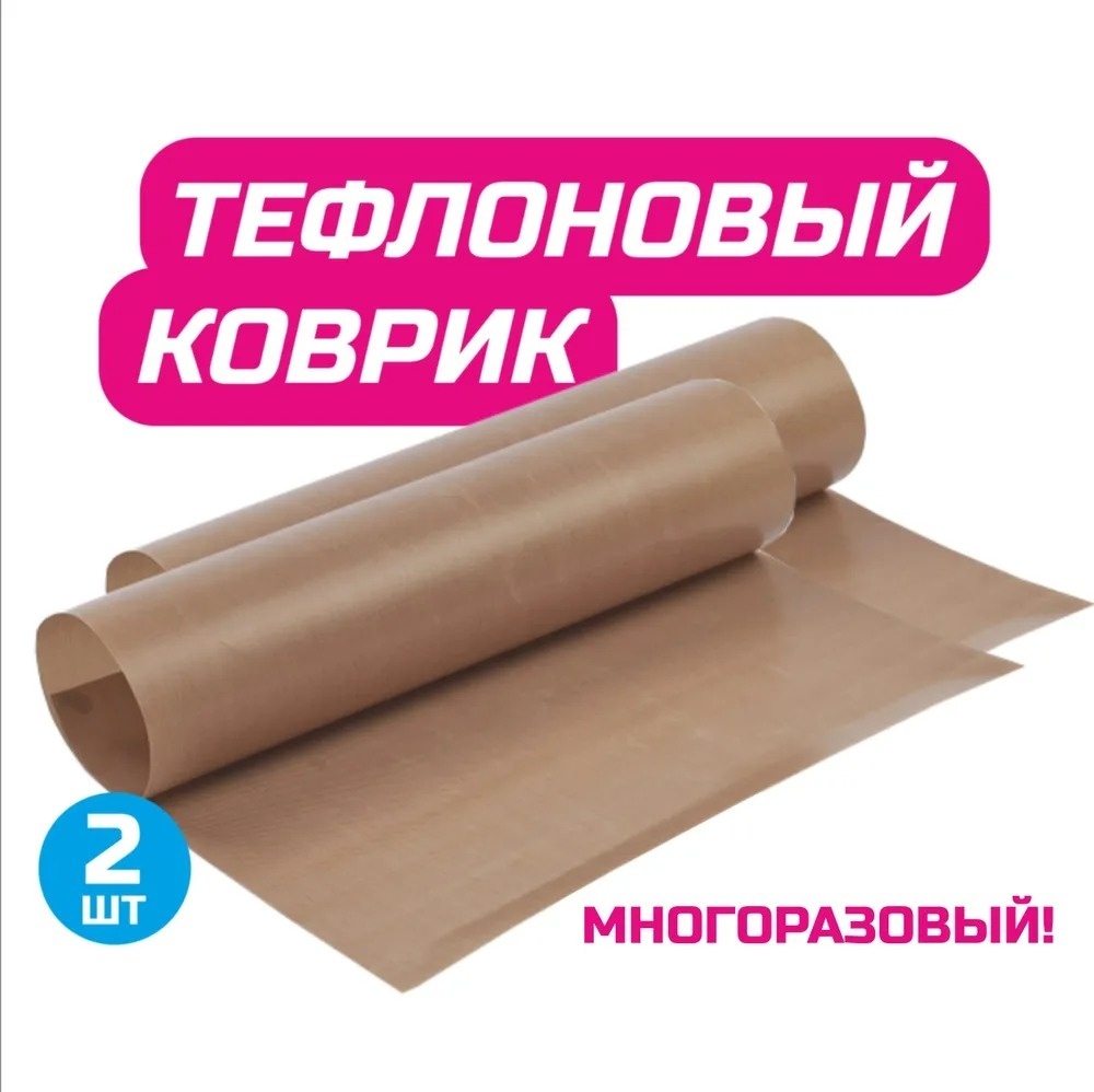 KVARTIRA коврик 828699, стекловолокно