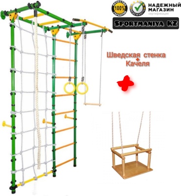 Юный Атлет 8863256 зеленый