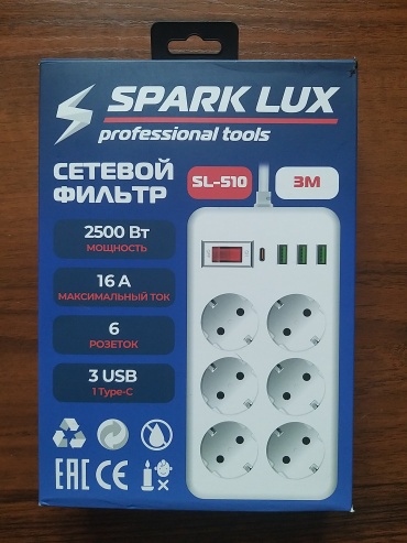Сетевой фильтр Spark Lux SL-510 3 м