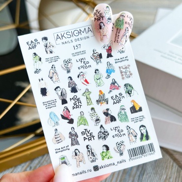 AKSIOMA слайдеры 157 1 шт