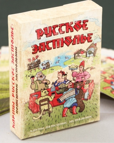 Лас Играс коллекционные картон 54 шт