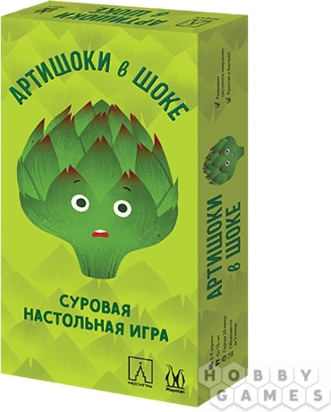 Настольная игра Hobby World Артишоки в шоке