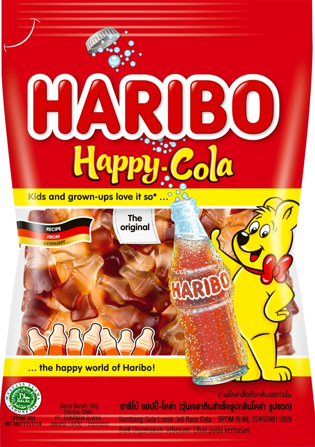 Мармелад Haribo Happy Cola жевательный 80 г