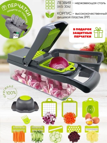 GoodsTime овощерезка Gt-015, пластик, нерж.сталь