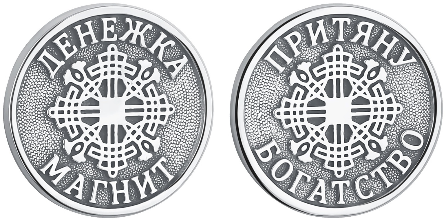 Монета TALANT 02-7P-0000-29324 вес 2.2 г серебро, без вставок
