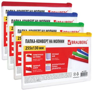 Папка-конверт Brauberg Smart 221858, В5, мультиколор