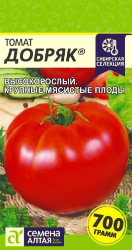Семена Алтая томат Добряк