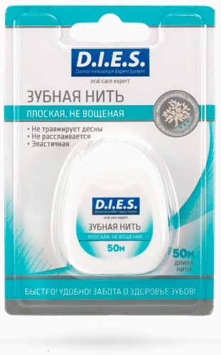 D.I.E.S. Oral care объемная 50 м