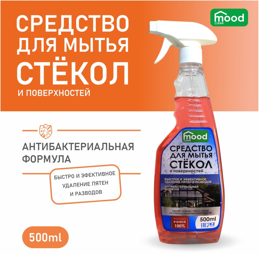 Mood clean 500 мл