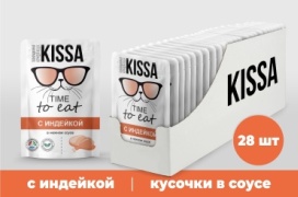 Kissa Time to eat кусочки в соусе индейка 75 г 28 шт
