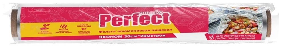 Aromika Фольга Perfect Эконом 20 м 30 см