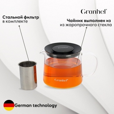 Чайник Granhel GP-004 0.6 л, жаропрочное стекло