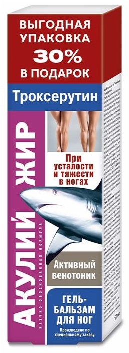 АКУЛИЙ ЖИР ГЕЛЬ-БАЛЬЗ Д/НОГ 125мл ТРОКСЕРУТИН