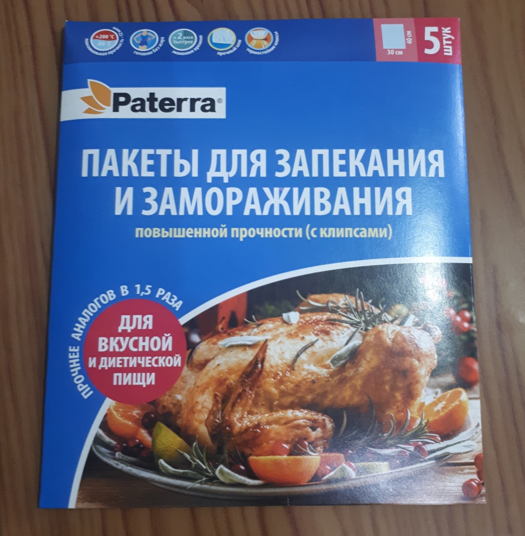 PATERRA пакет 109198 для выпечки, для запекания