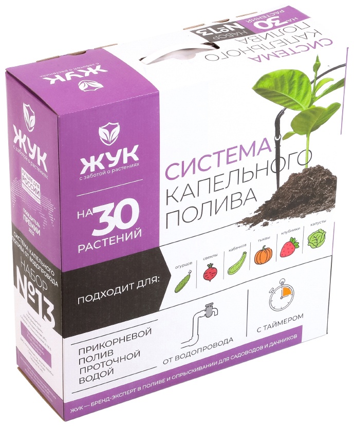 ЖУК набор для капельного полива 8211-00