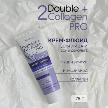 Modum флюид Double Collagen Pro Моделирующий для лица 75 мл